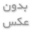 تأثیرات مهره مار: واقعیت‌ها و افسانه‌ها